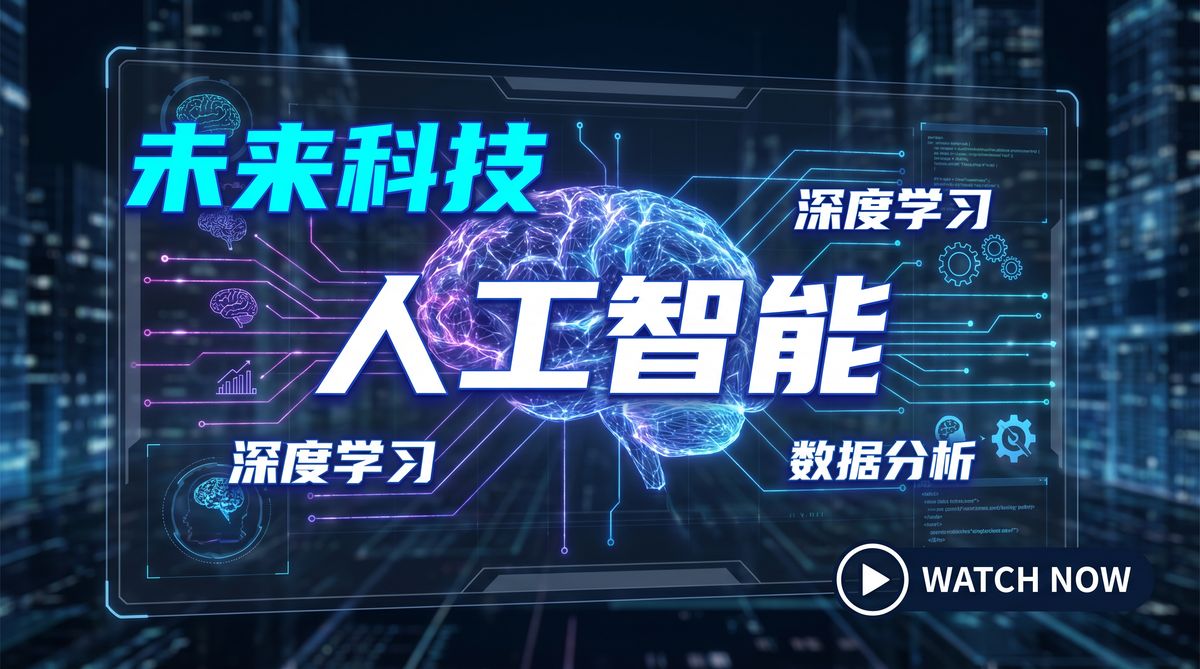 每日大赛